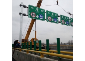台南市高速指路标牌工程