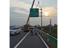 台南市高速公路标志牌工程