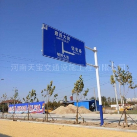 台南市城区道路指示标牌工程
