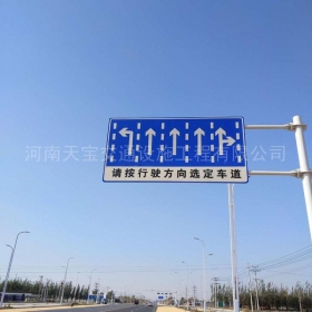 台南市道路标牌制作_公路指示标牌_交通标牌厂家_价格
