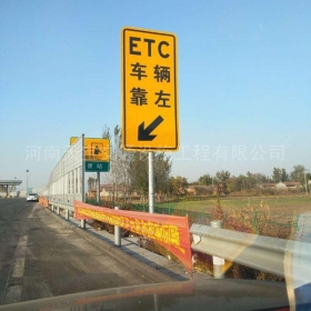 台南市反光标志牌制作_ETC指示标牌_高速标志牌厂家_价格