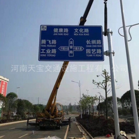 台南市交通指路牌制作_公路指示标牌_标志牌生产厂家_价格