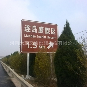 台南市景区标志牌制作_公路标识牌加工_标志牌生产厂家_价格