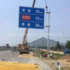 台南市省道指路标牌制作_公路指示标牌_标志牌生产厂家_价格