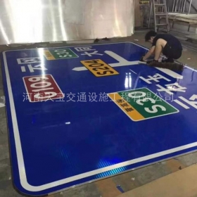 台南市交通标志牌制作_公路标志牌_道路标牌生产厂家_价格