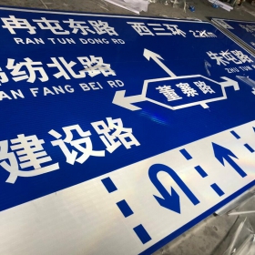 台南市公路标志牌制作_交通指示标牌_道路标志杆厂家_价格