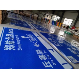 台南市反光交通标志牌 道路指示牌 交通标识牌厂家定制