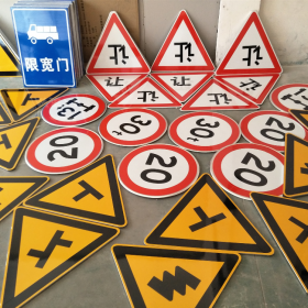 台南市三角标识牌 反光道路标志牌 支持定制 耐用小区街道指示牌